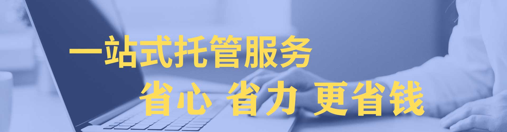 柘荣谷歌竞价