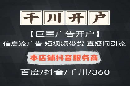 SEM公司案例：如何实现搜索引擎广告精准投放
